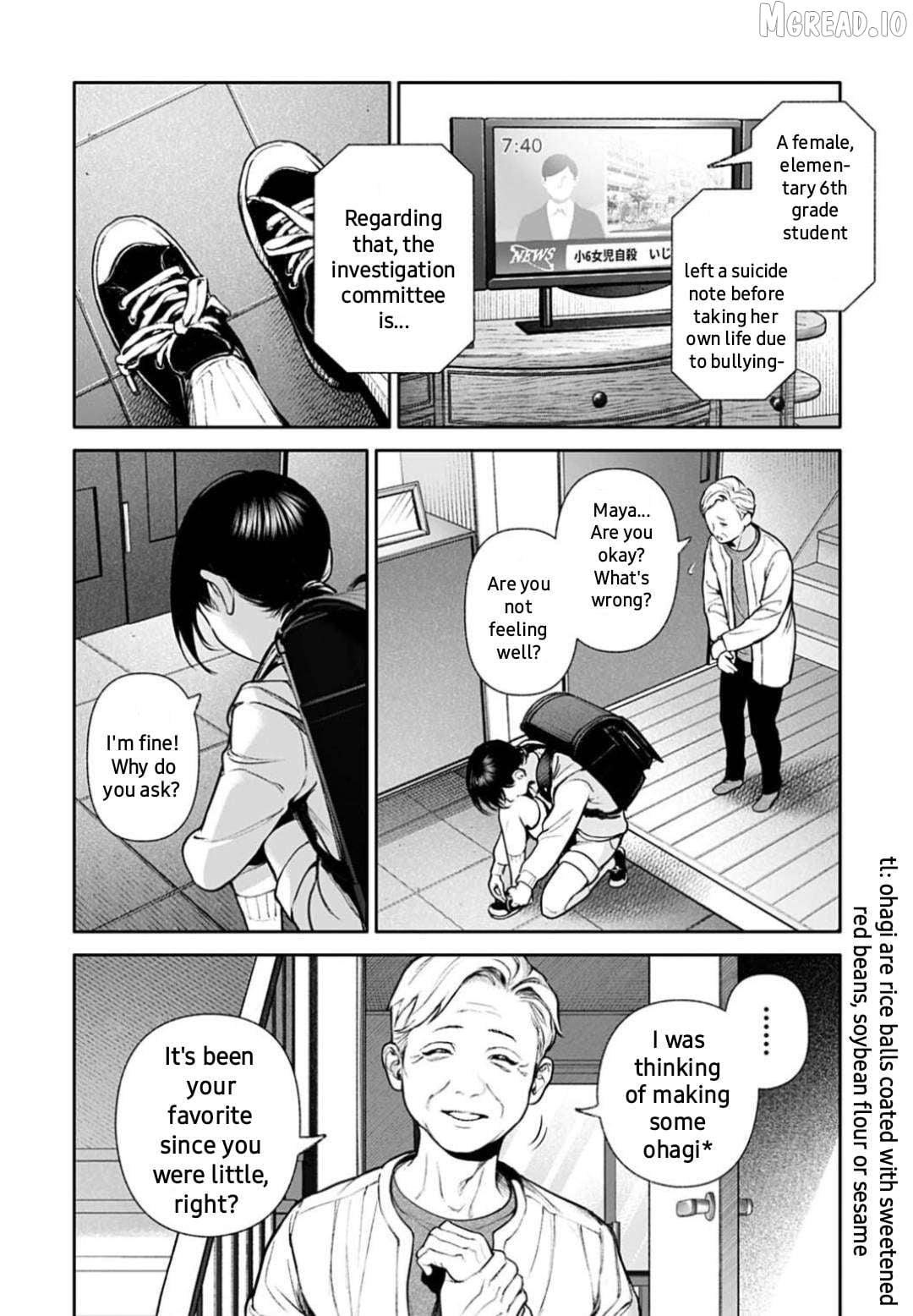 DOOM Satsujin keisatsukan no Danzairoku Chapter 6.2 - page 6