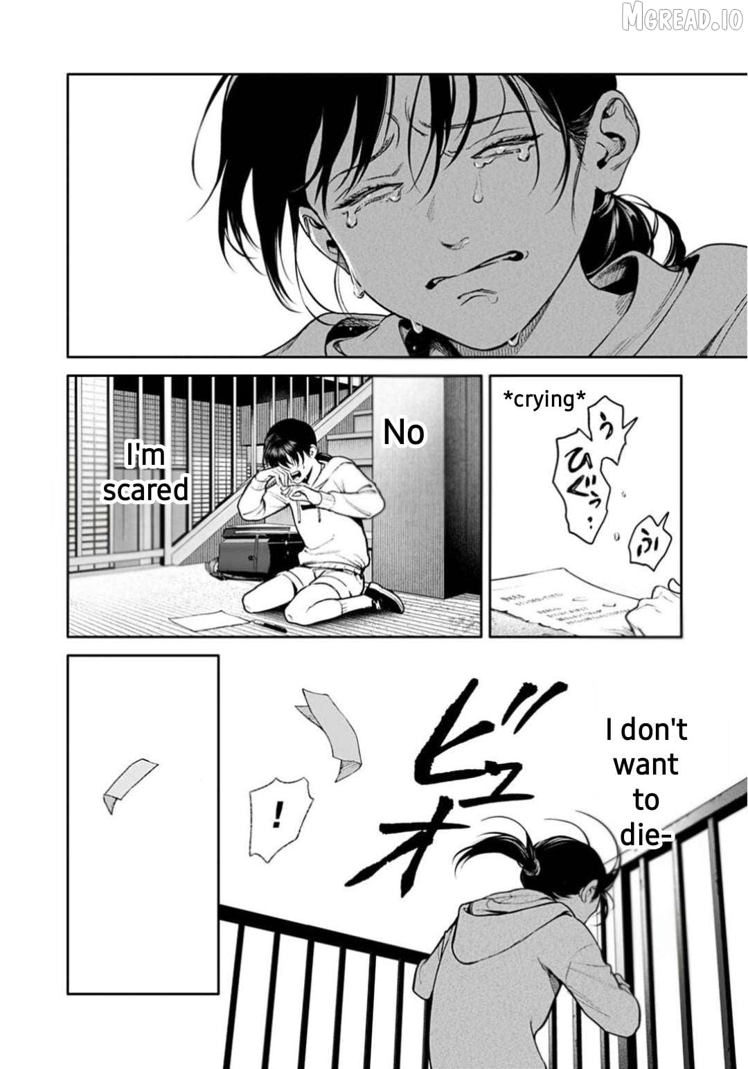 DOOM Satsujin keisatsukan no Danzairoku Chapter 6.2 - page 9