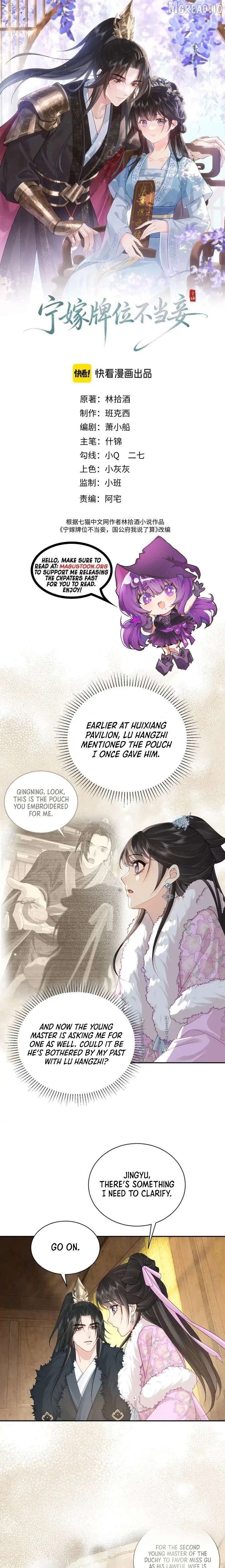 I'd Rather Marry a Memorial Tablet Than Serve as a Concubine Chapter 42 - page 1