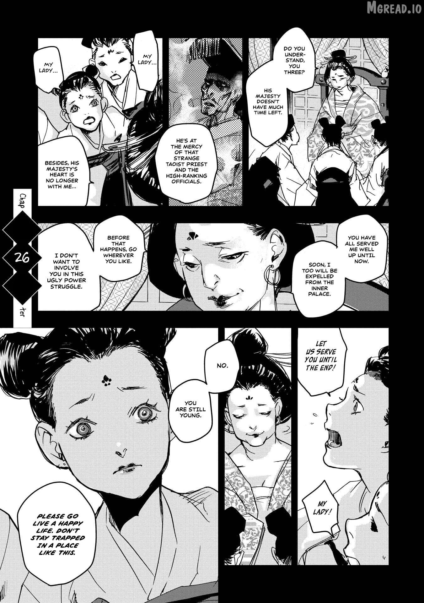 Outen no Mon Chapter 26 - page 1
