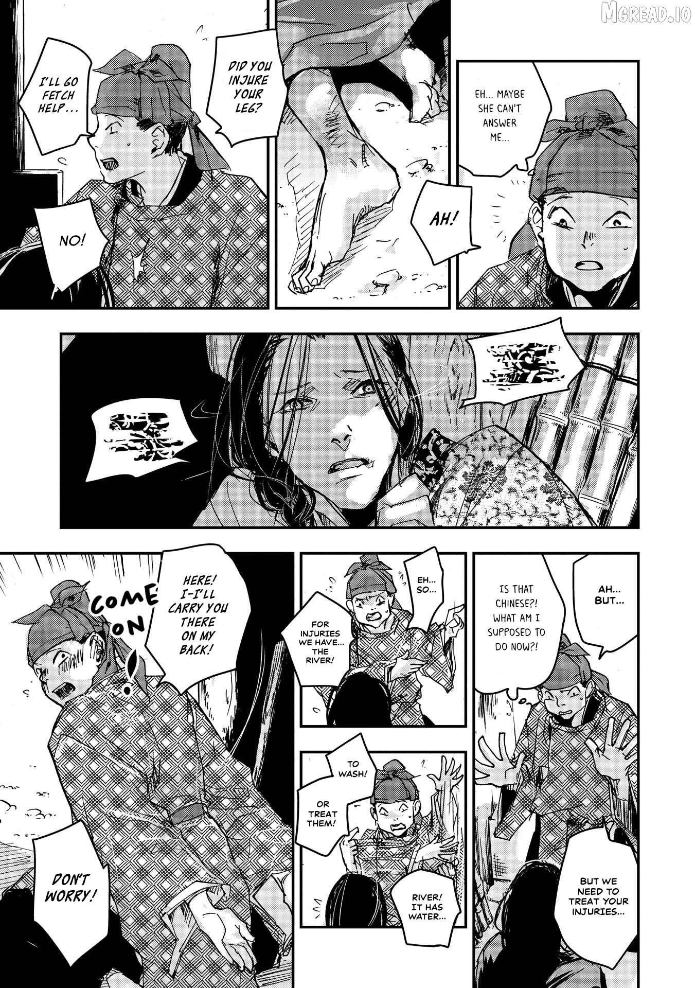Outen no Mon Chapter 26 - page 12