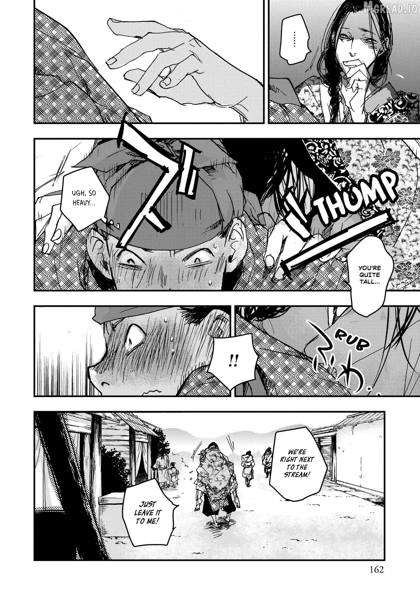 Outen no Mon Chapter 26 - page 13