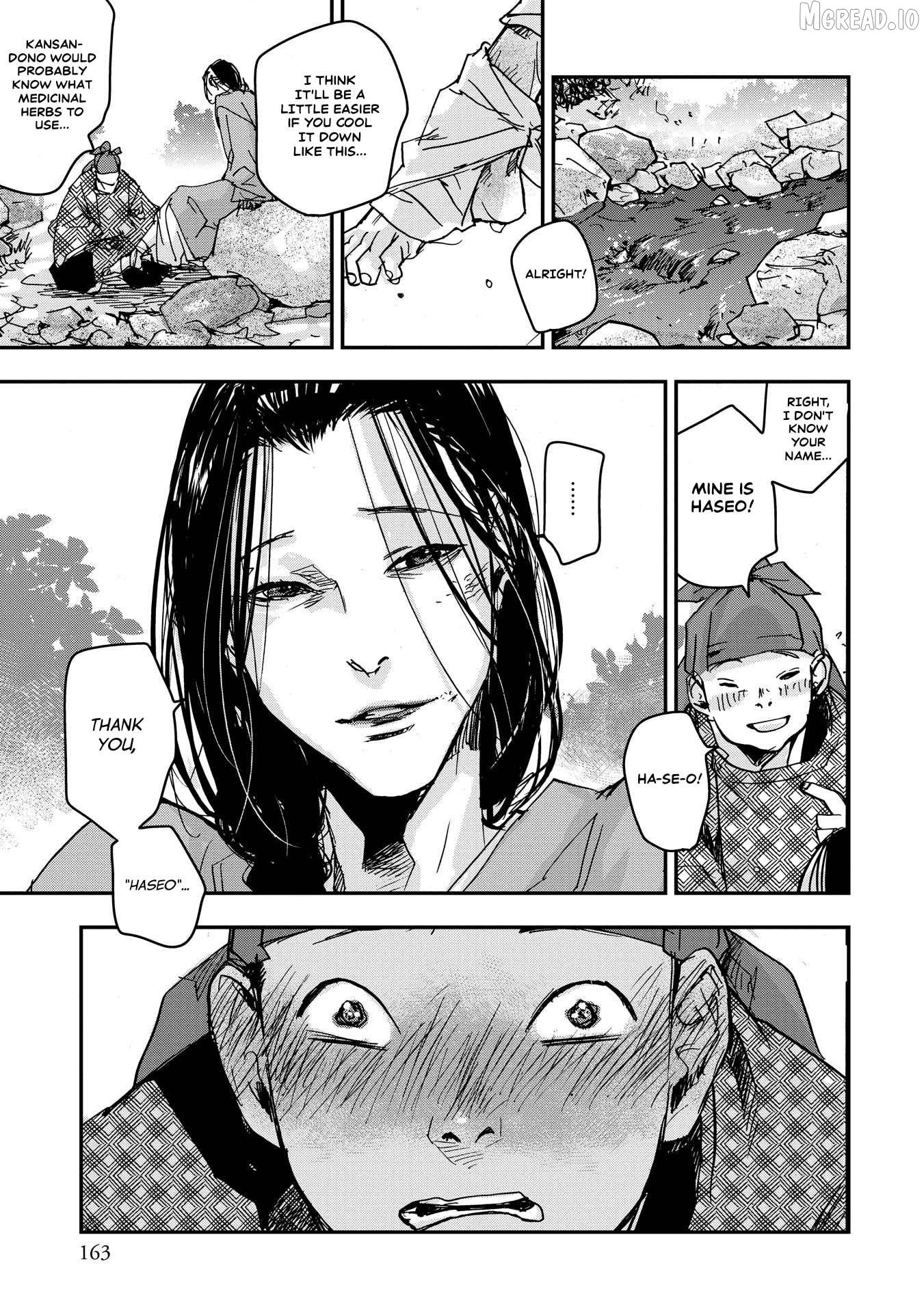 Outen no Mon Chapter 26 - page 14