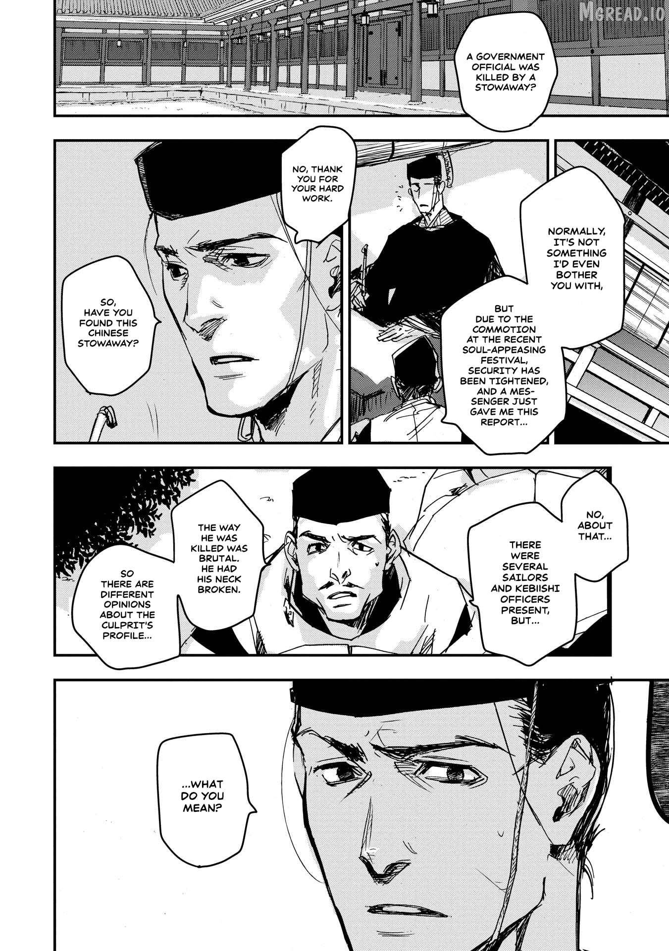 Outen no Mon Chapter 26 - page 15
