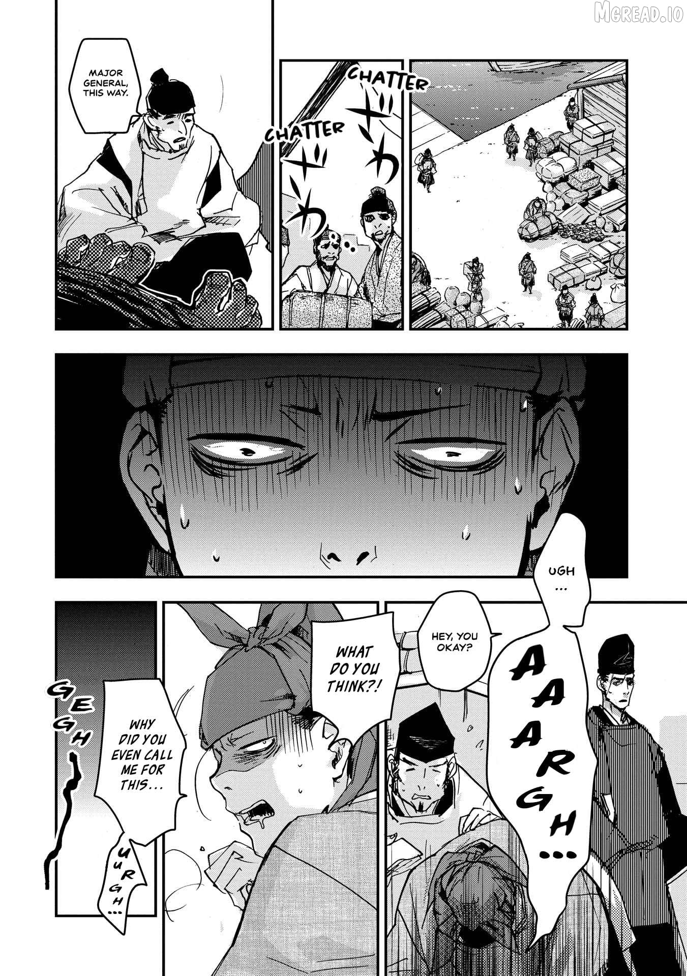 Outen no Mon Chapter 26 - page 17