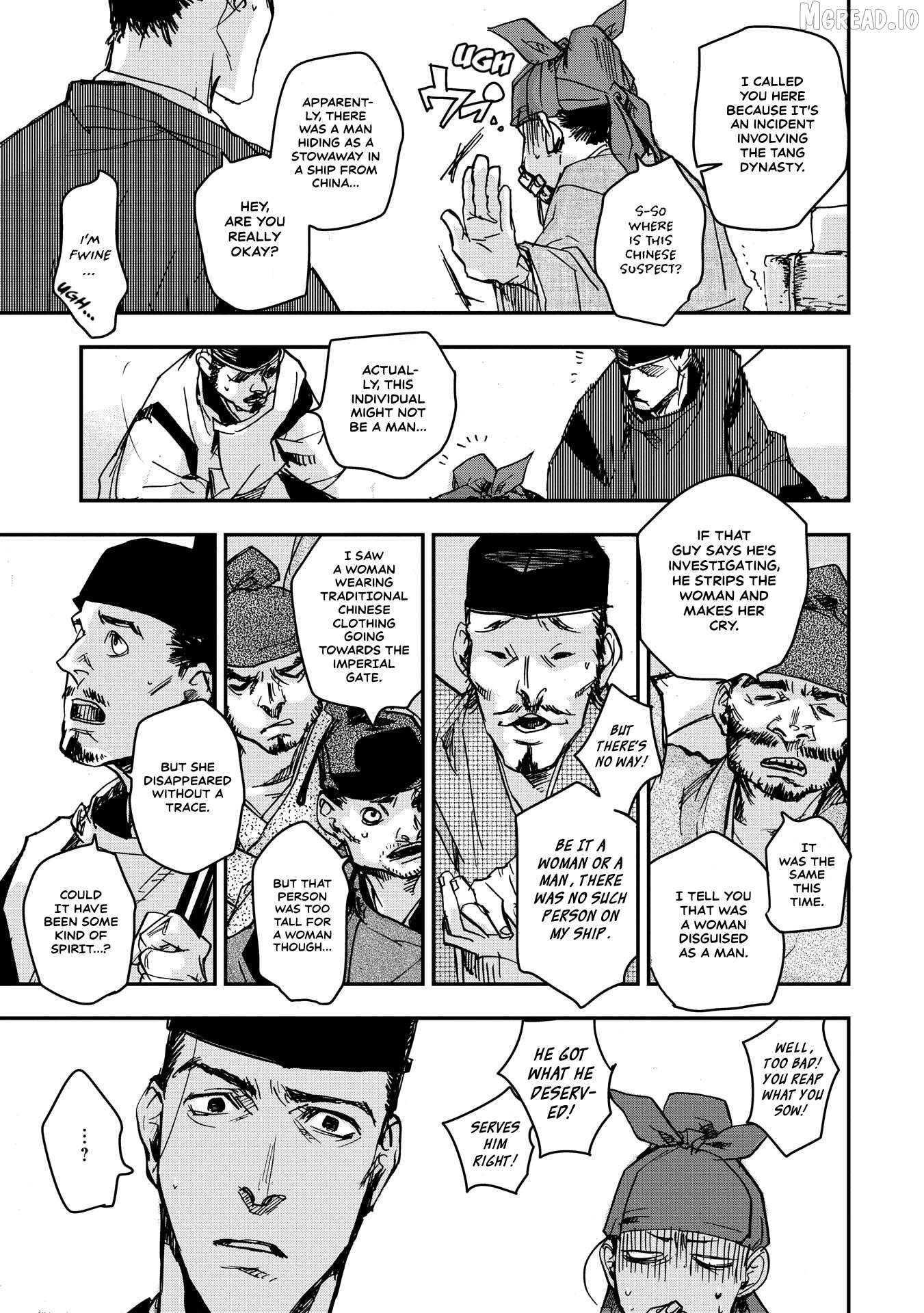 Outen no Mon Chapter 26 - page 18