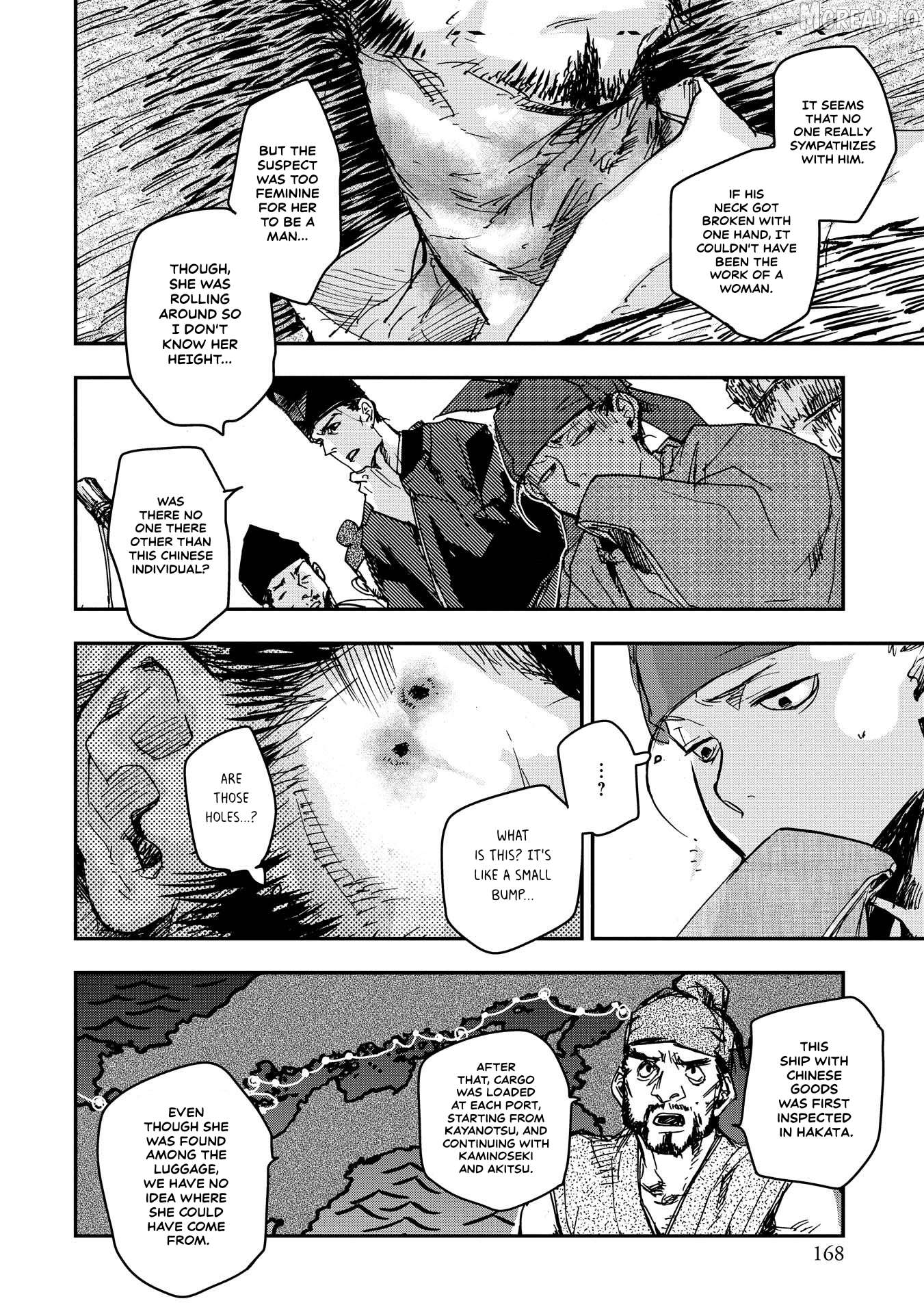 Outen no Mon Chapter 26 - page 19