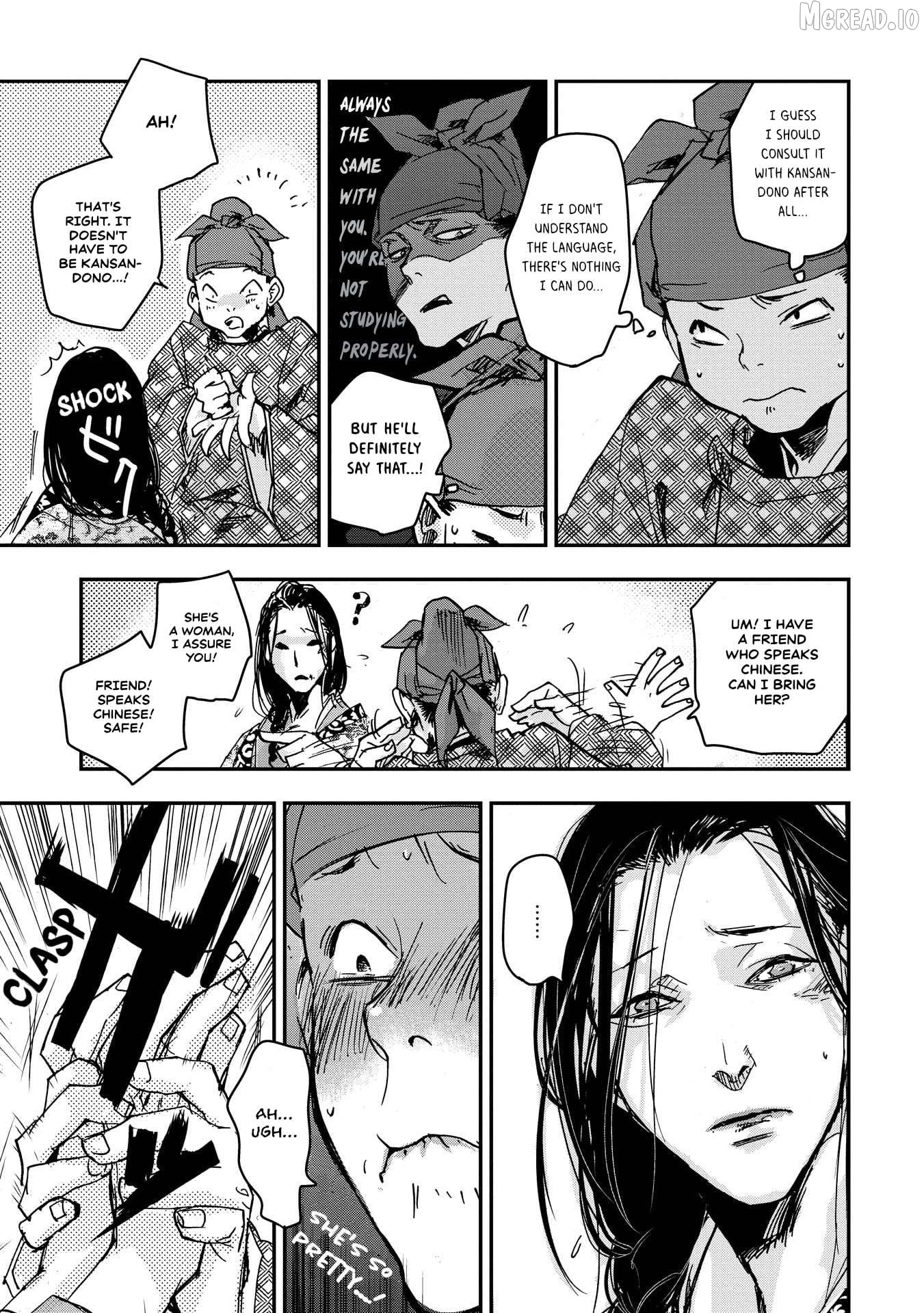 Outen no Mon Chapter 26 - page 22