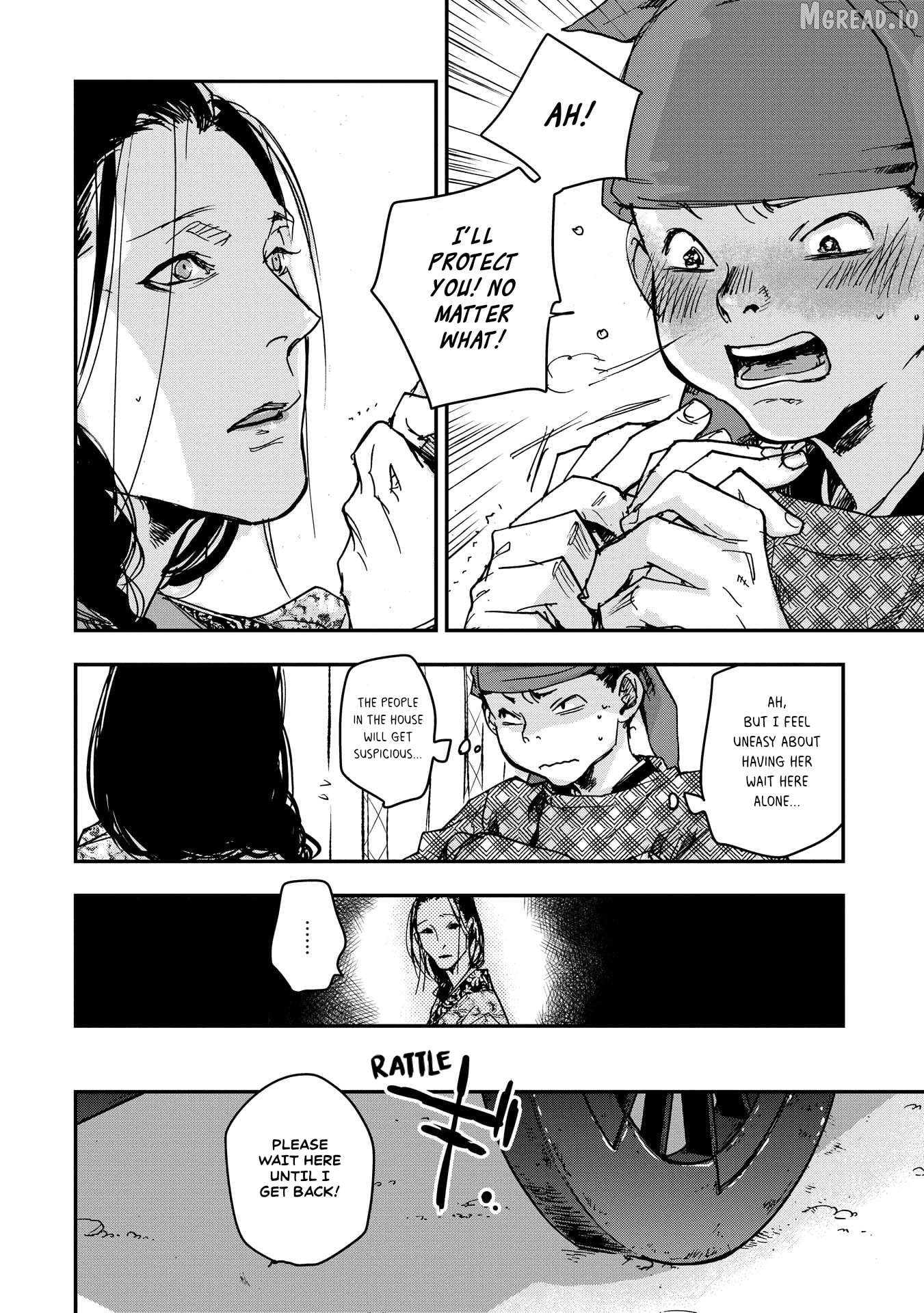Outen no Mon Chapter 26 - page 23