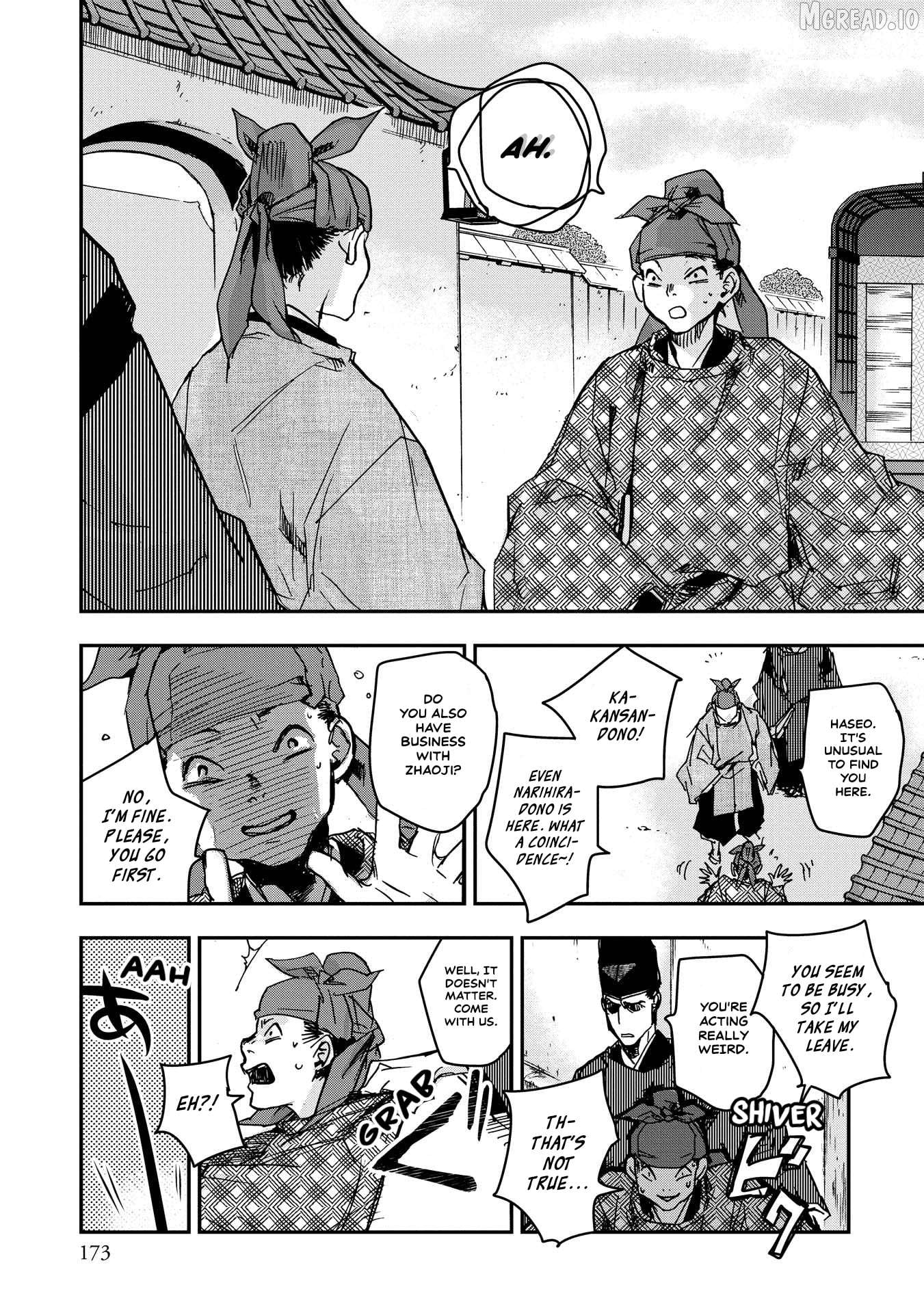 Outen no Mon Chapter 26 - page 24