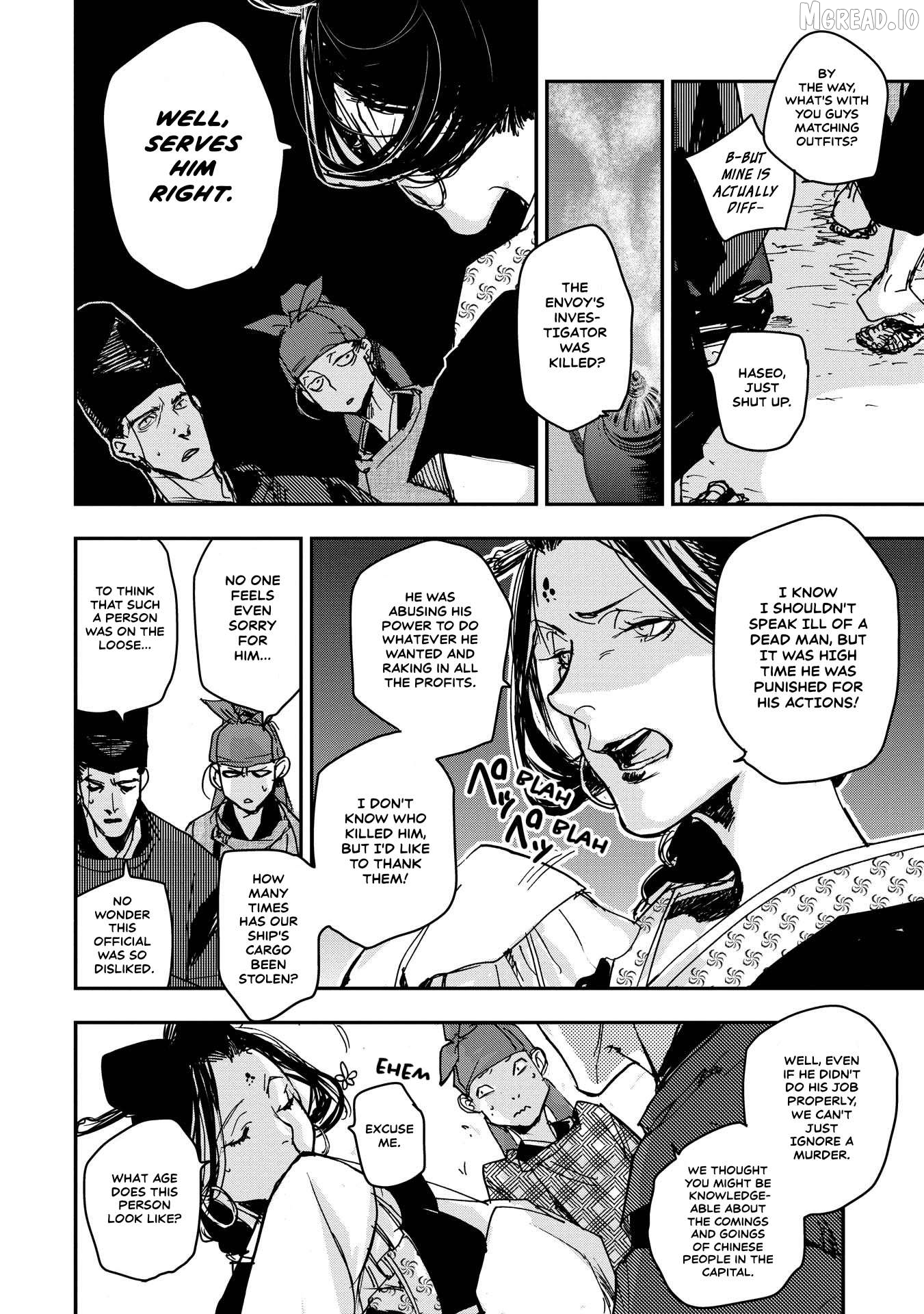 Outen no Mon Chapter 26 - page 25