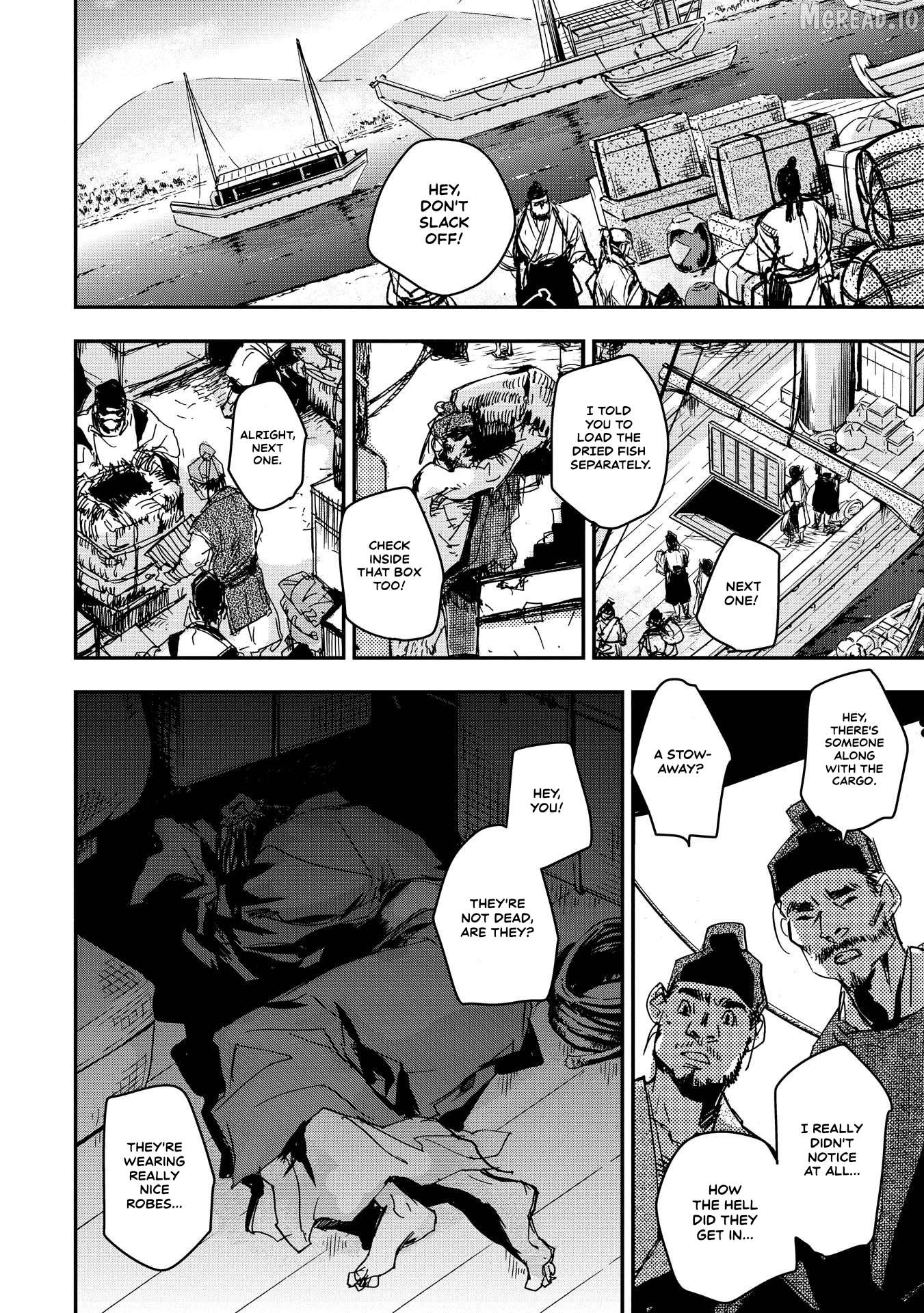 Outen no Mon Chapter 26 - page 3