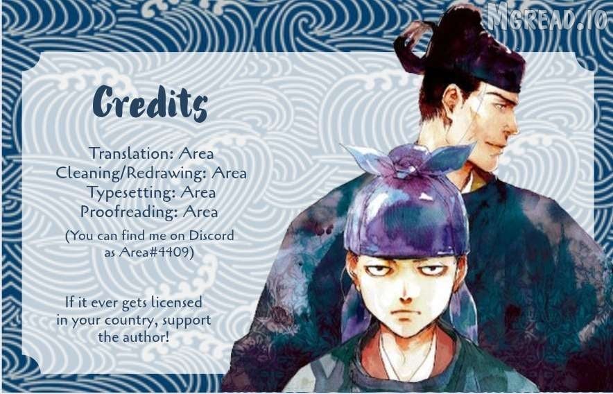 Outen no Mon Chapter 26 - page 35