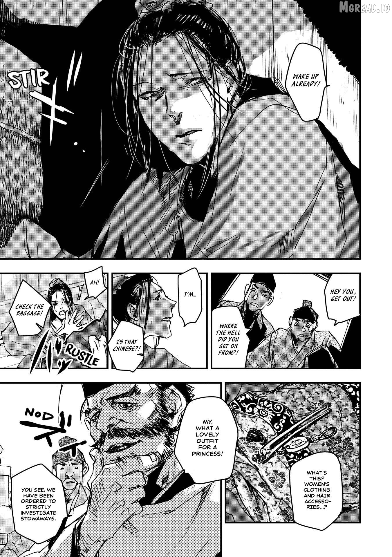 Outen no Mon Chapter 26 - page 4