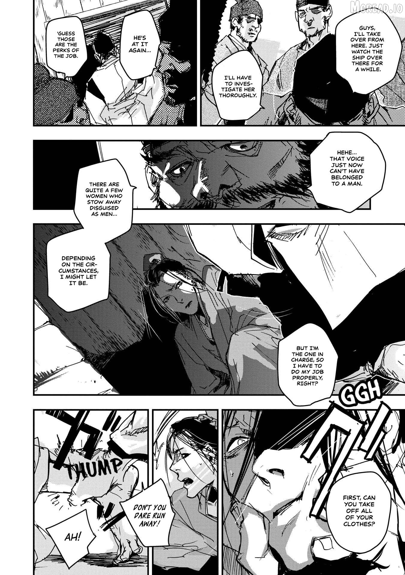 Outen no Mon Chapter 26 - page 5