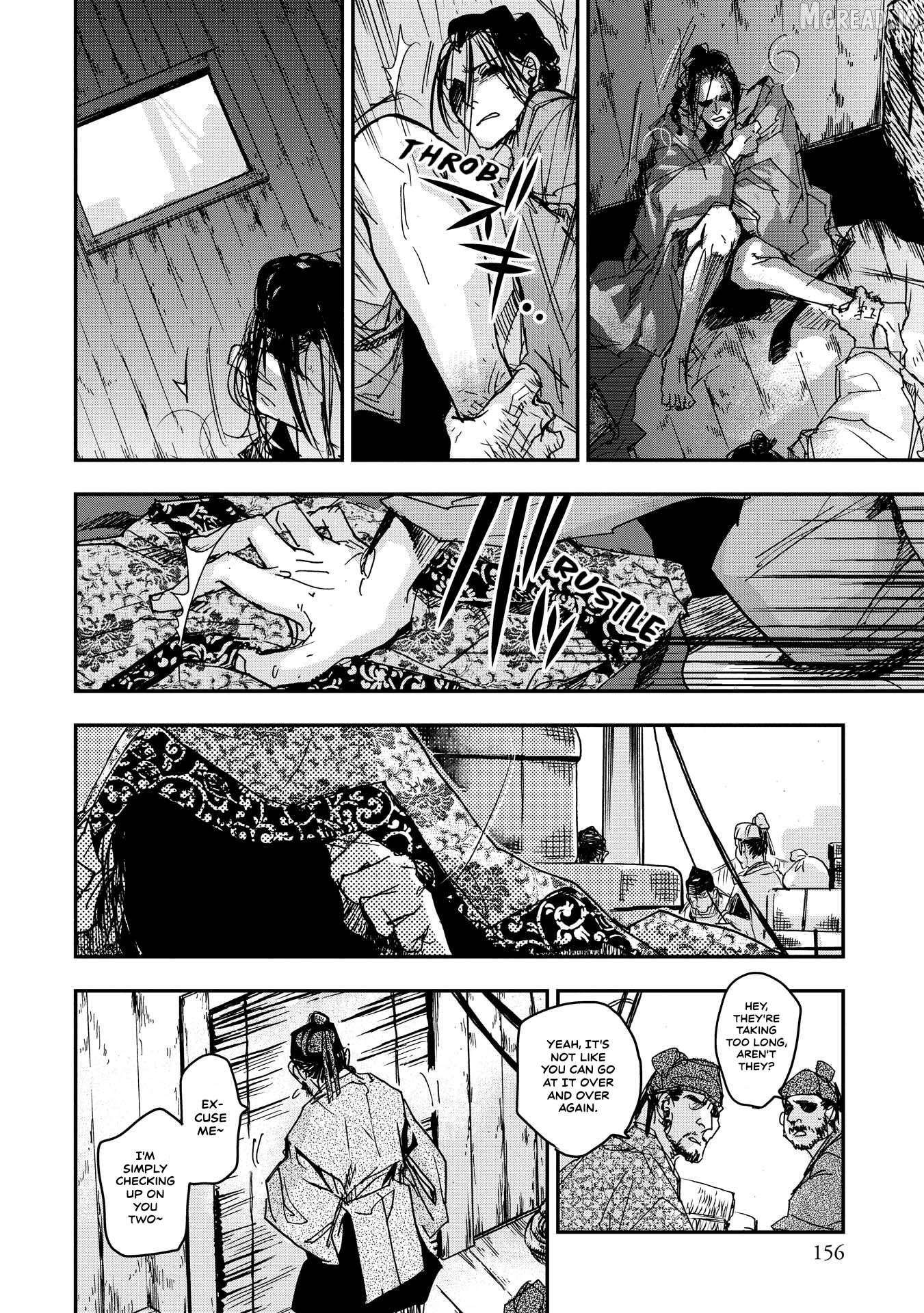 Outen no Mon Chapter 26 - page 7