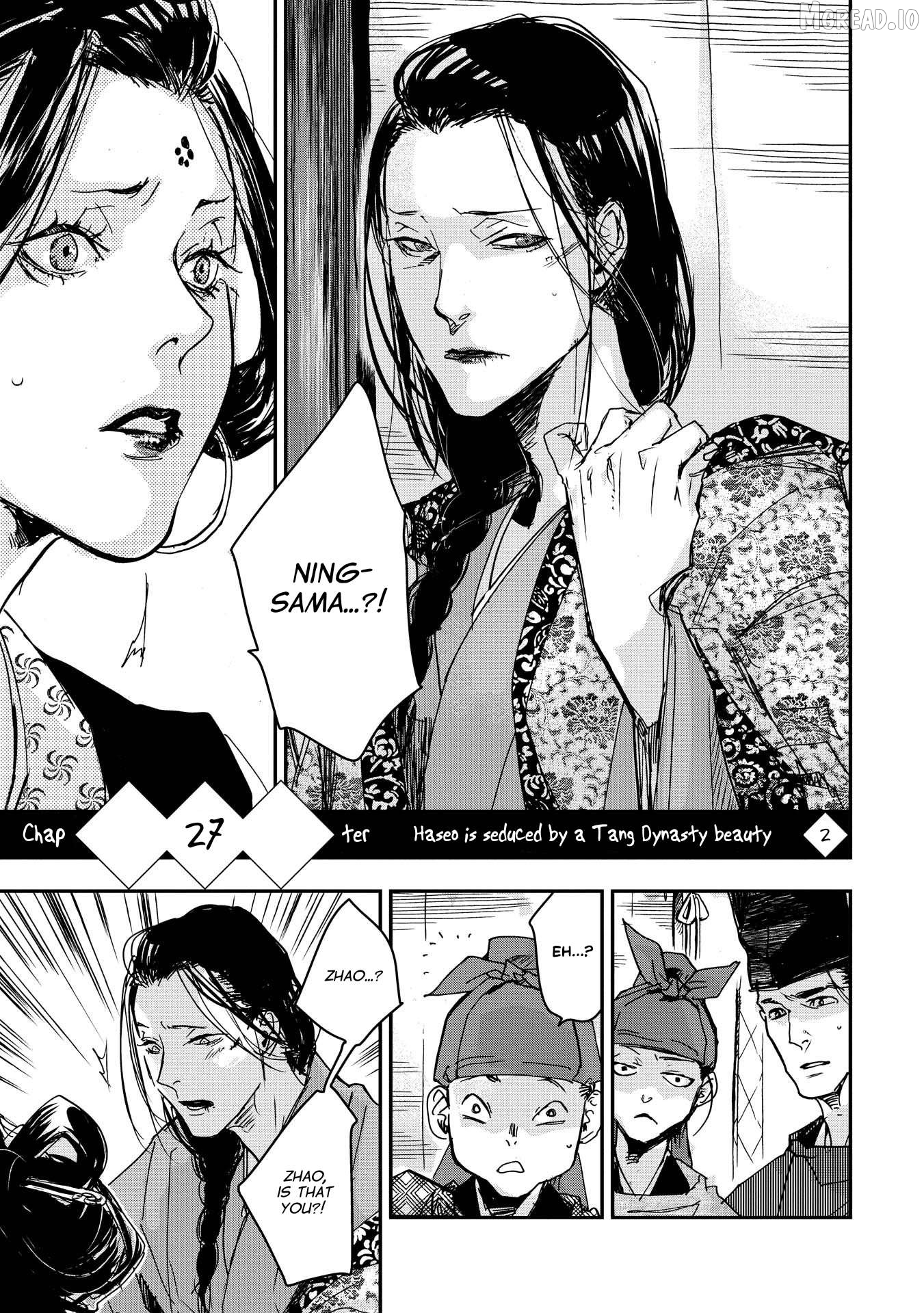 Outen no Mon Chapter 27 - page 5