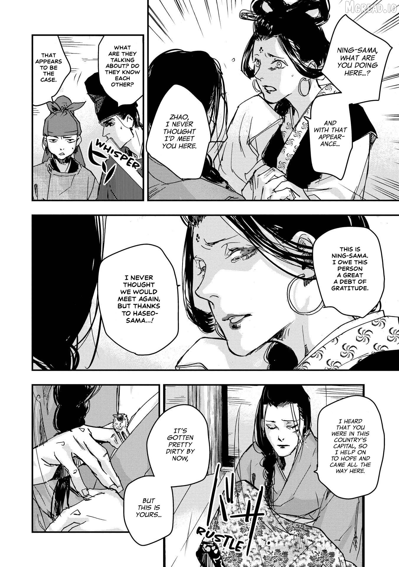 Outen no Mon Chapter 27 - page 6
