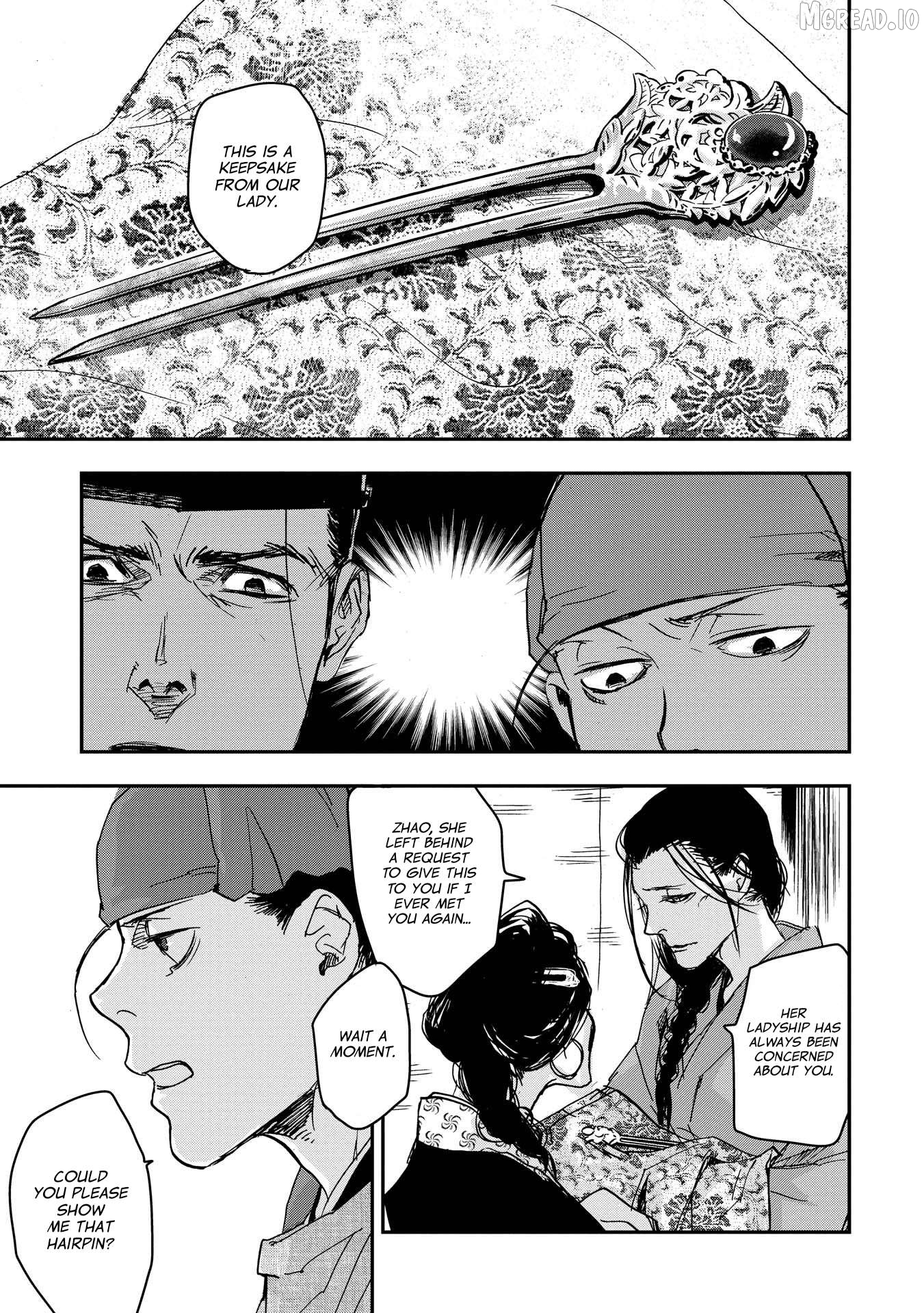 Outen no Mon Chapter 27 - page 7