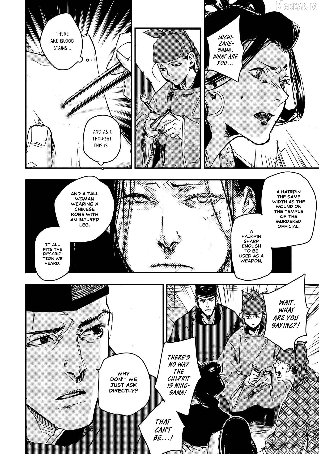 Outen no Mon Chapter 27 - page 8