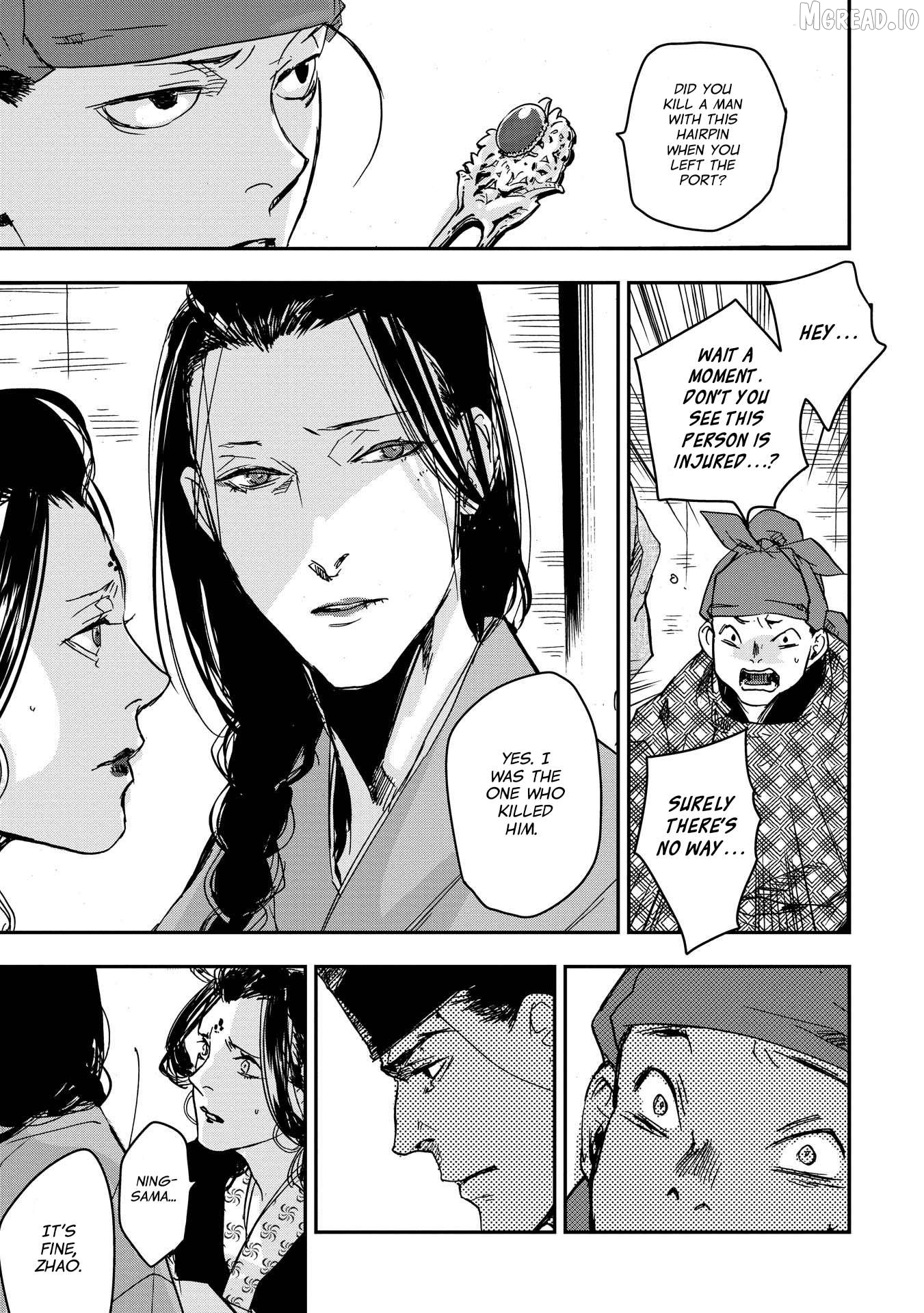 Outen no Mon Chapter 27 - page 9