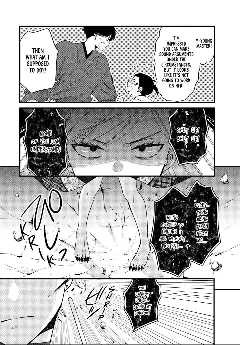 The Serenade of Spring Thunder Chapter 11.1 - page 6