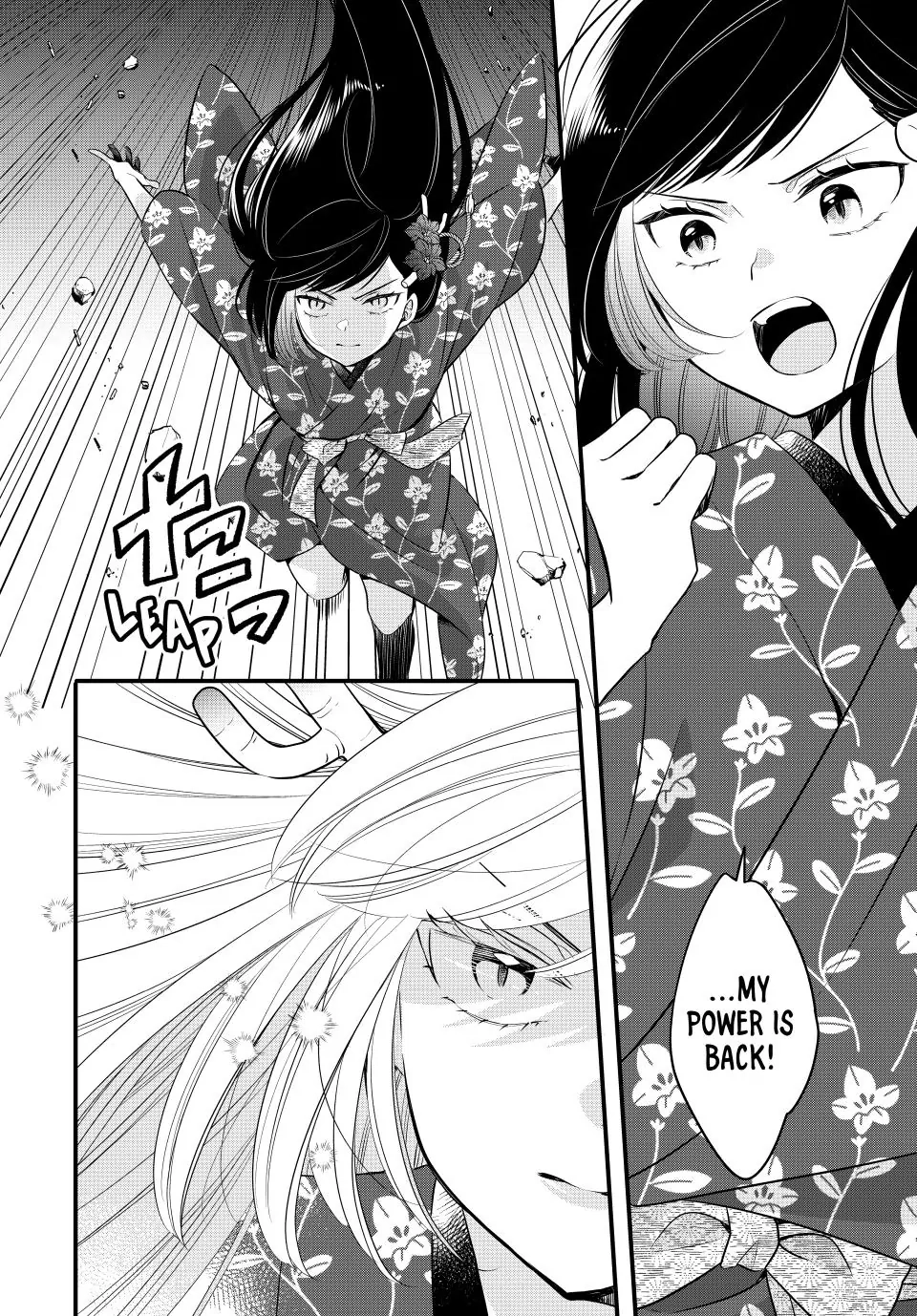 The Serenade of Spring Thunder Chapter 11.2 - page 10