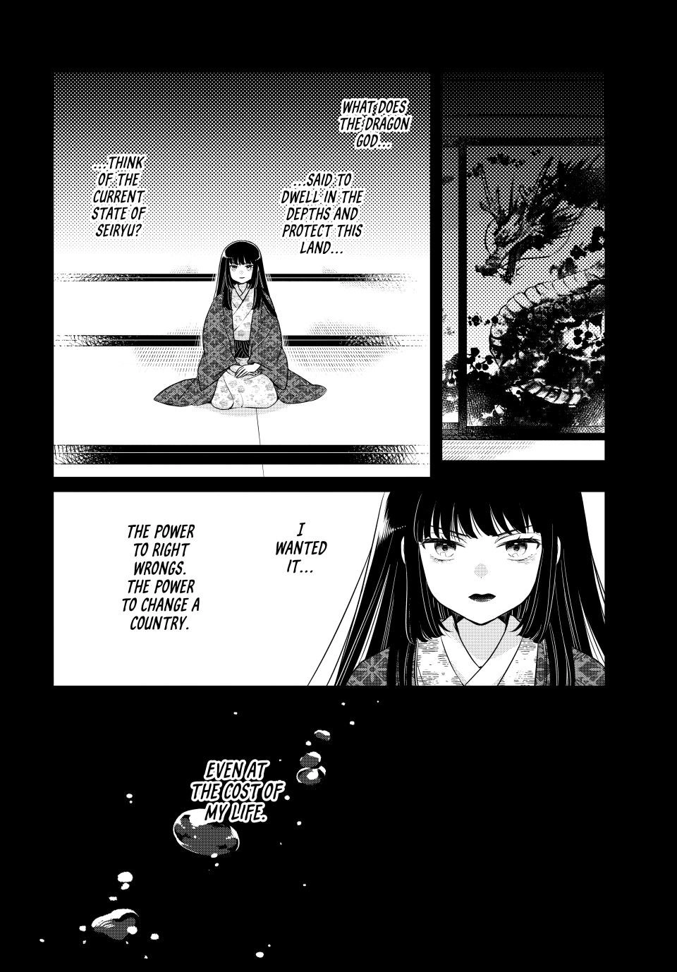 The Serenade of Spring Thunder Chapter 11.3 - page 11
