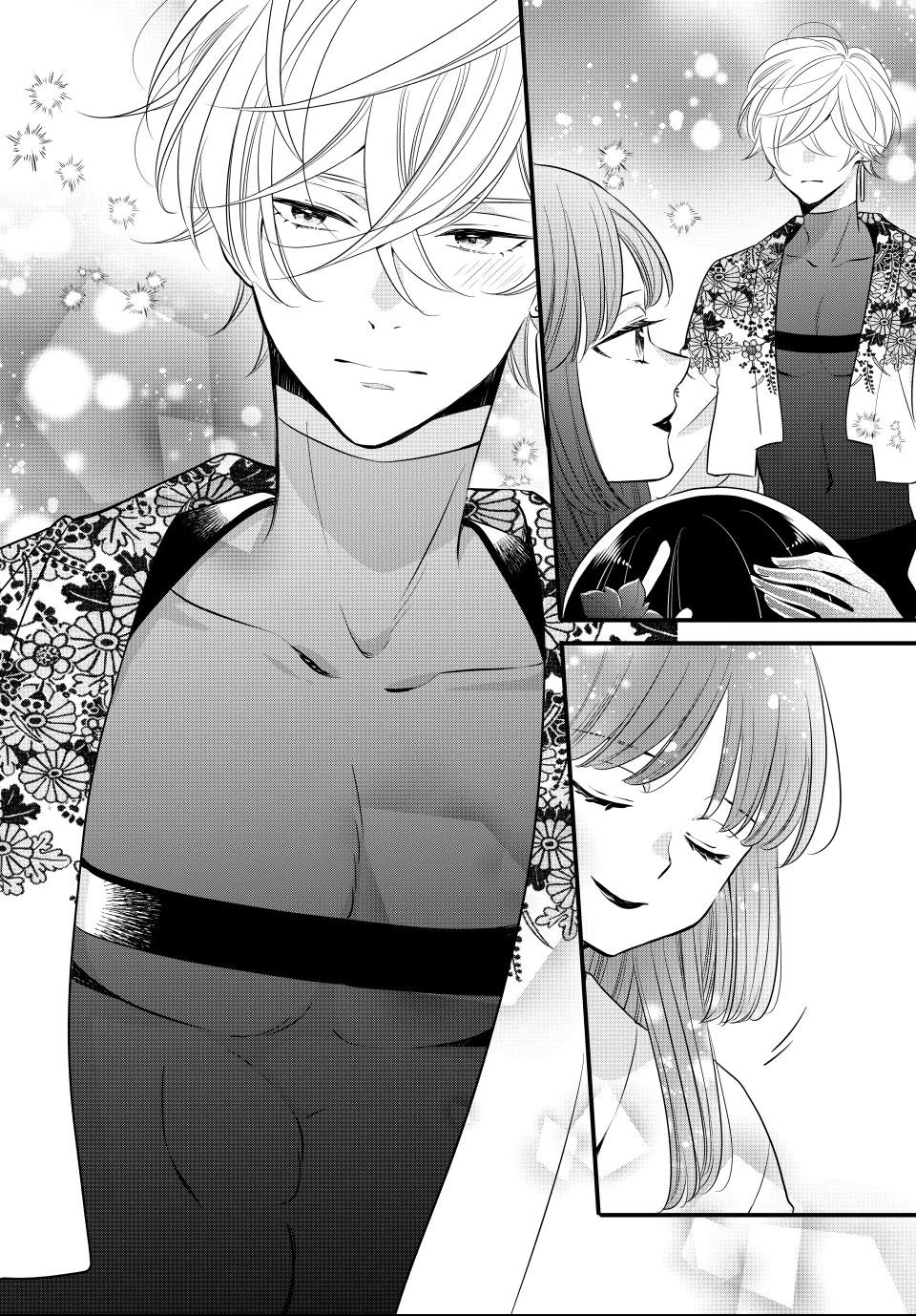 The Serenade of Spring Thunder Chapter 12.1 - page 8