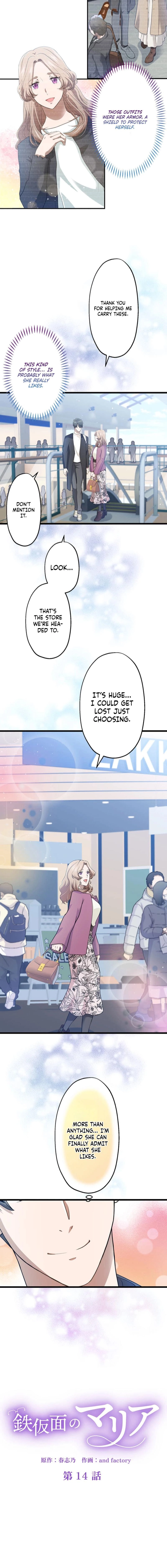 The Iron-Masked Maria Chapter 14 - page 3