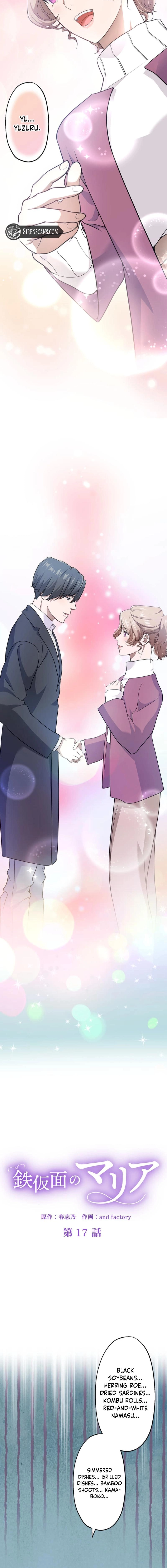 The Iron-Masked Maria Chapter 17 - page 5