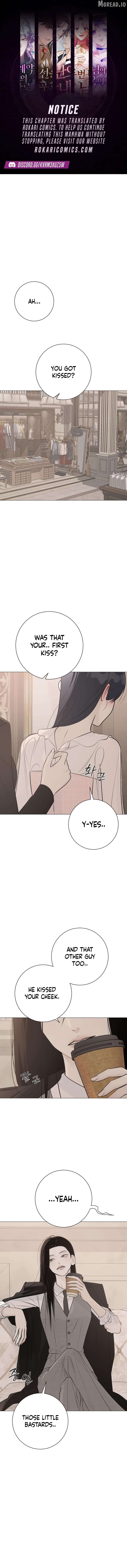 The Hashtag is First Love Chapter 29 - page 1