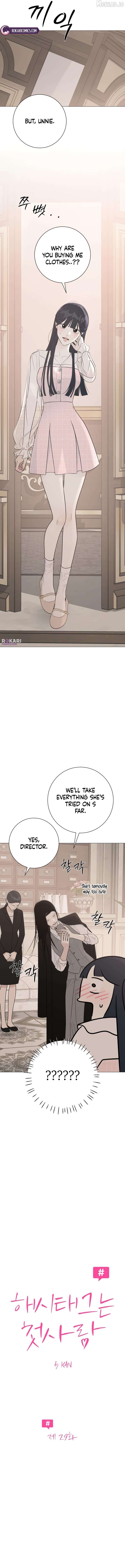 The Hashtag is First Love Chapter 29 - page 2