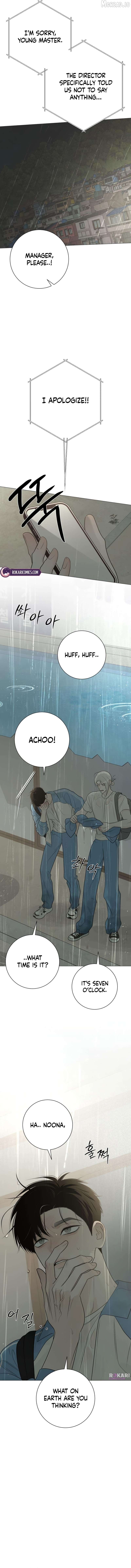 The Hashtag is First Love Chapter 29 - page 3