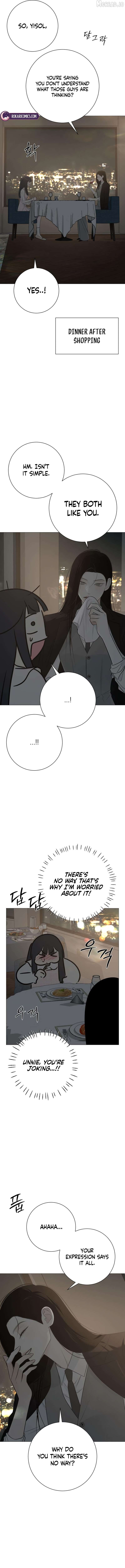 The Hashtag is First Love Chapter 29 - page 4