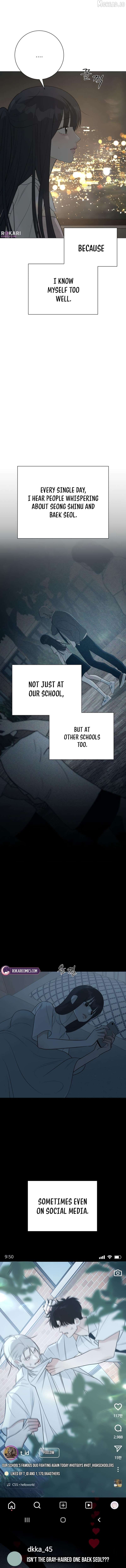 The Hashtag is First Love Chapter 29 - page 5