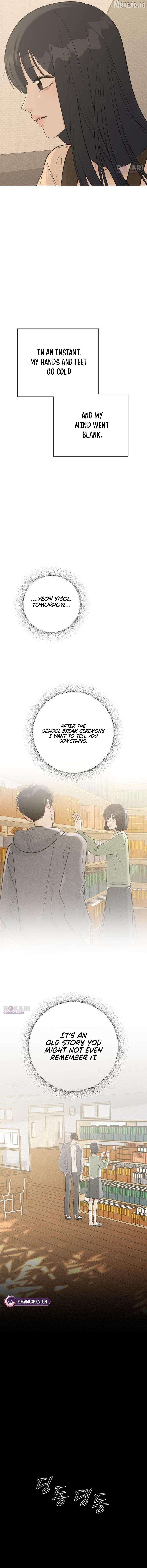The Hashtag is First Love Chapter 30 - page 5