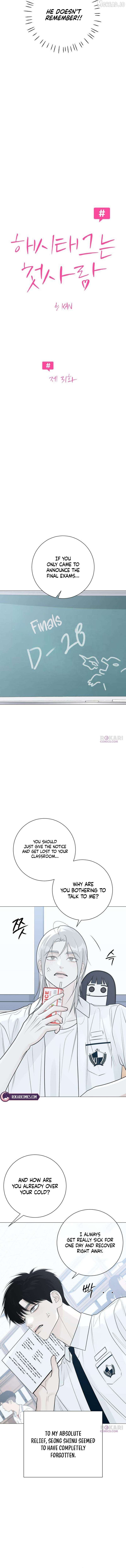 The Hashtag is First Love Chapter 31 - page 3