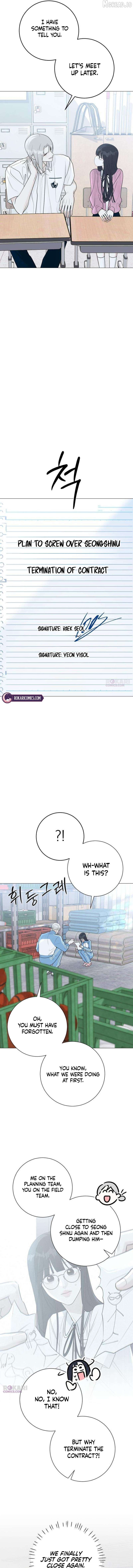 The Hashtag is First Love Chapter 31 - page 5