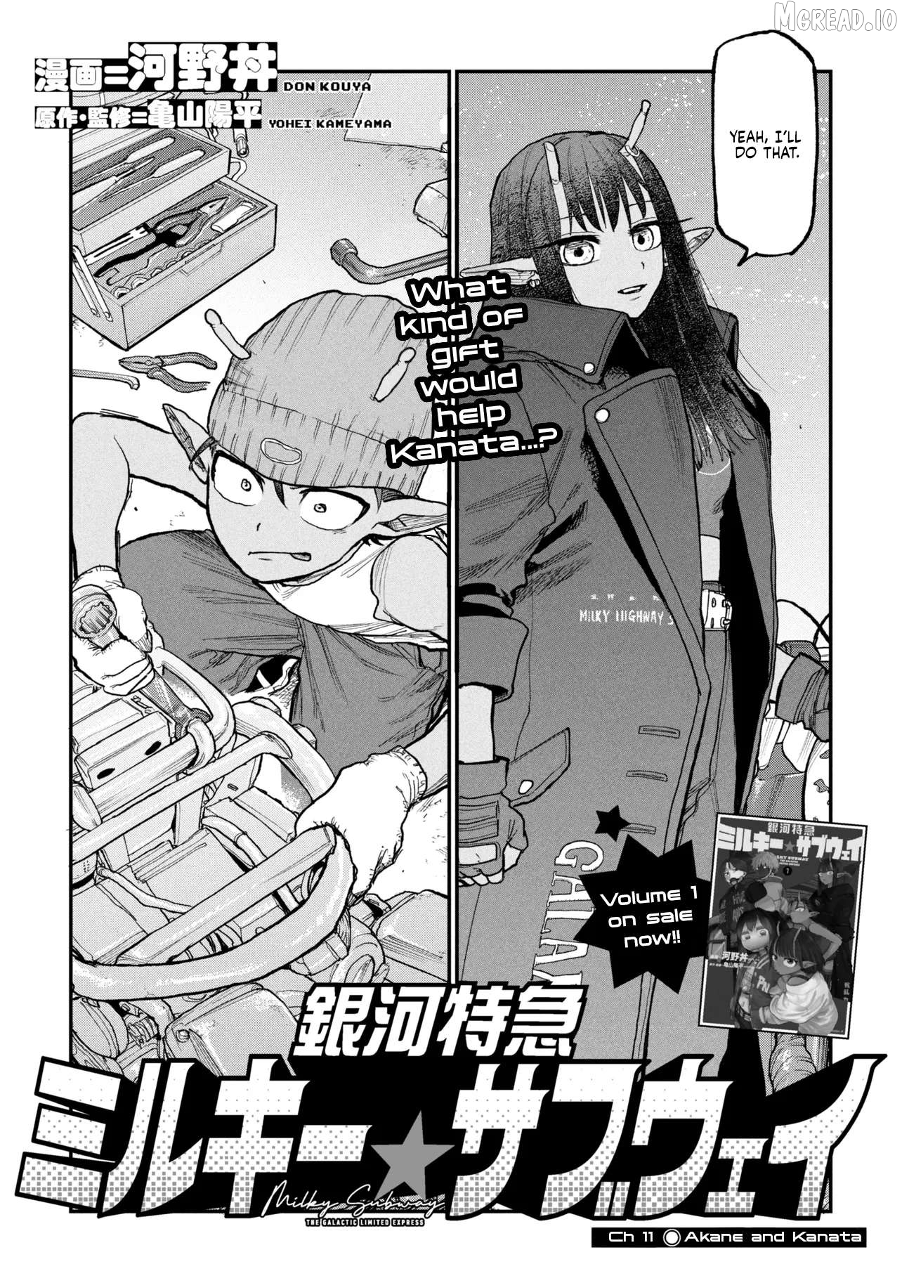 Ginga Tokkyuu - Milky☆Subway Chapter 11 - page 2