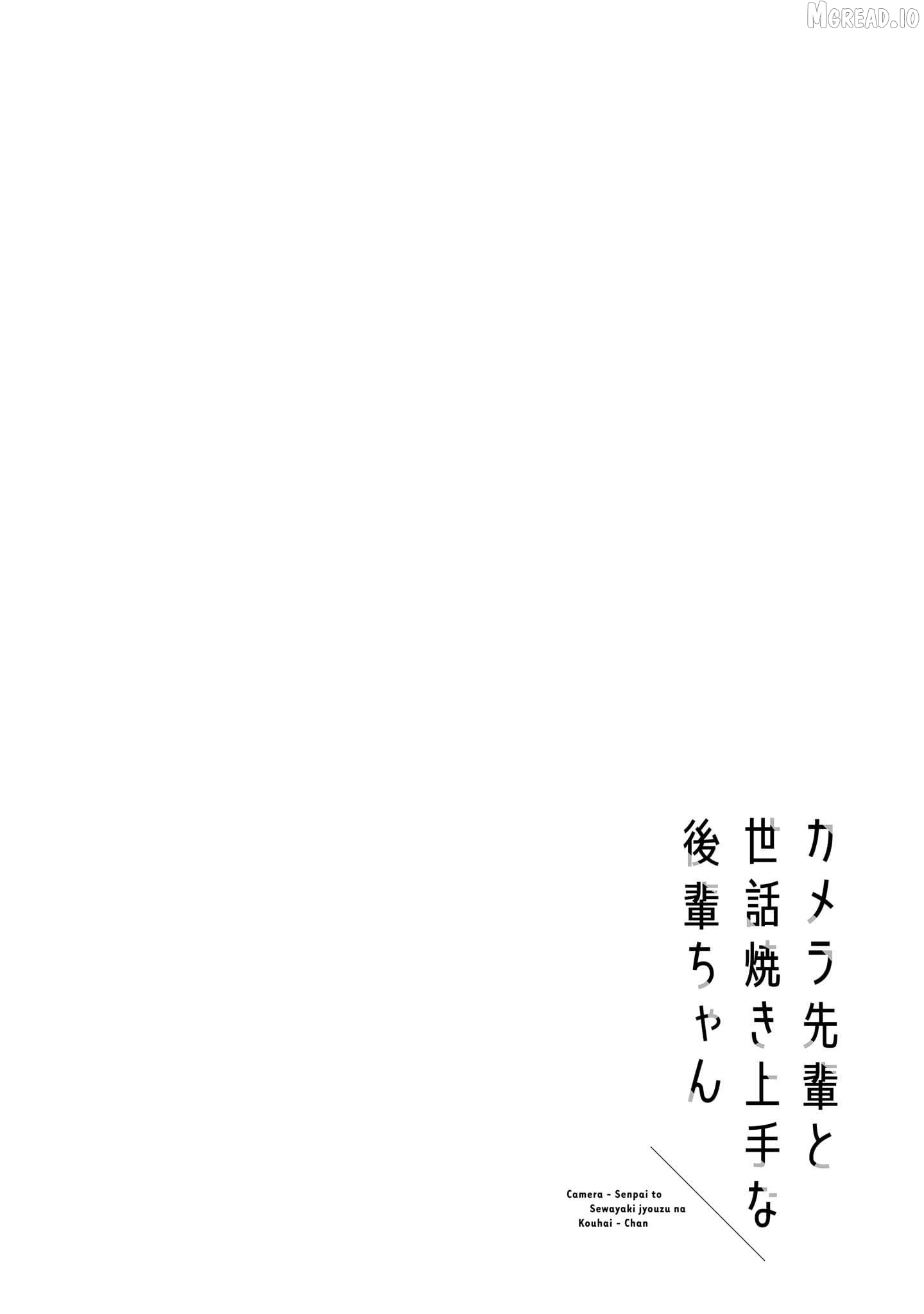 Camera-senpai to Sewayaki Jouzu na Kouhai-chan Chapter 16 - page 24