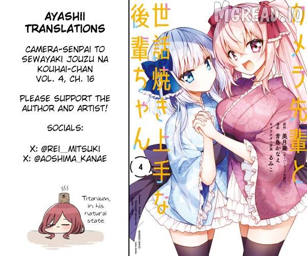 Camera-senpai to Sewayaki Jouzu na Kouhai-chan Chapter 16 - page 25