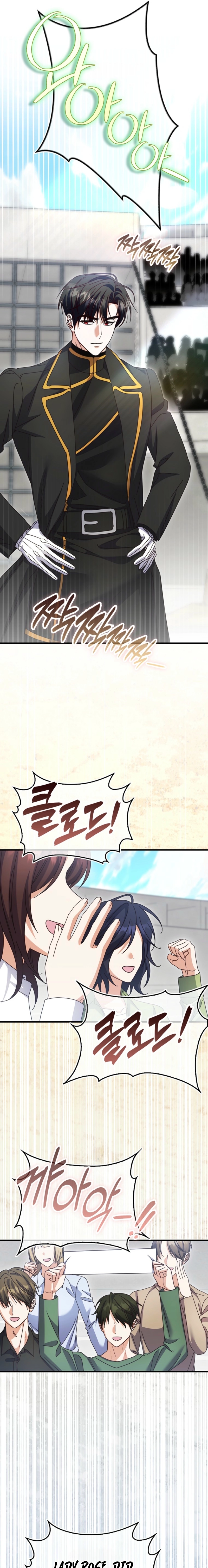 Becoming the Guide of the Mysophobic Villain? Absolutely Not! Chapter 39 - page 9