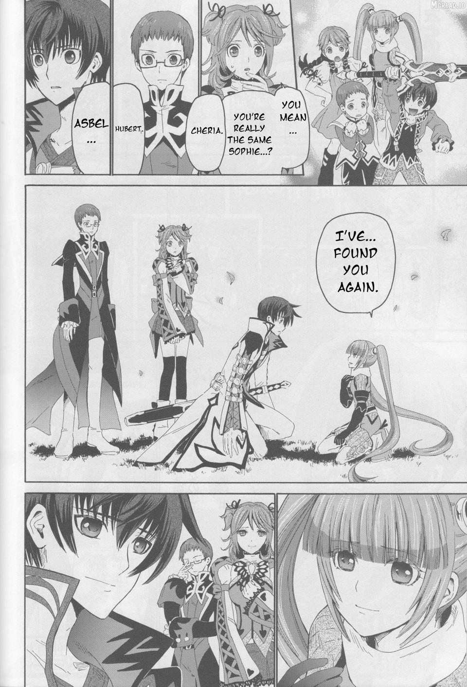 Tales of Graces f Chapter 16 - page 3