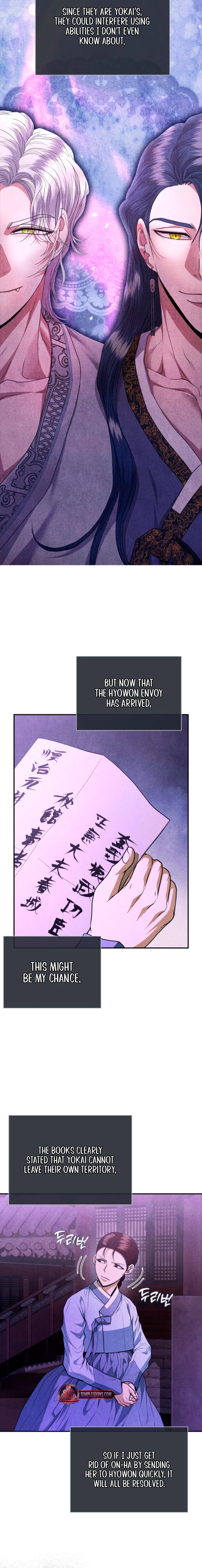 Every Day, Every Night Chapter 37 - page 16