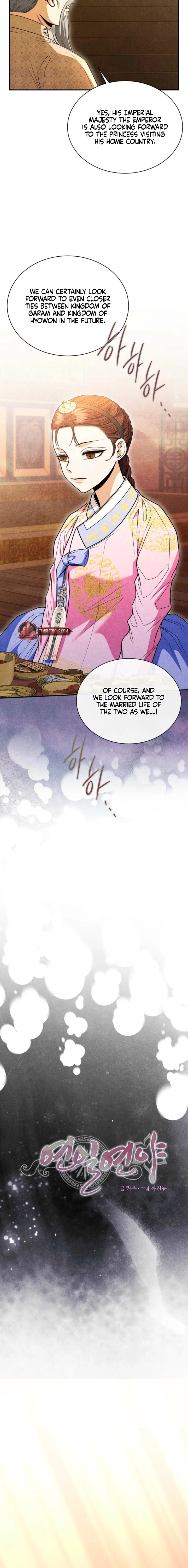 Every Day, Every Night Chapter 37 - page 4