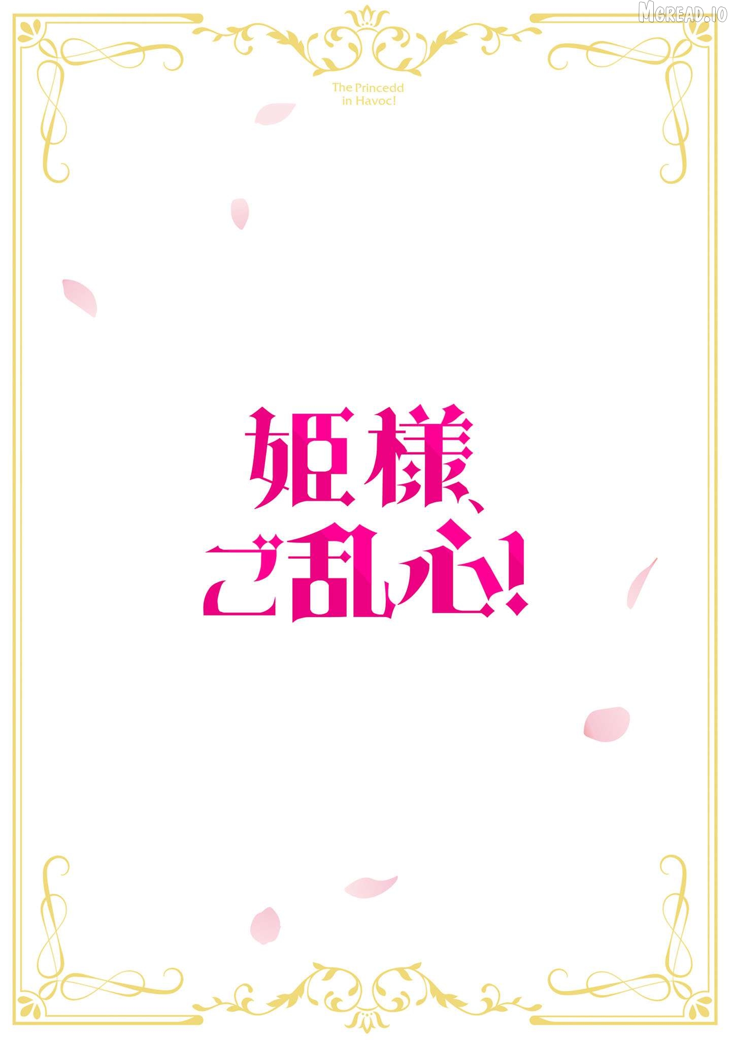 Himesama, Goranshin! ~tensai Kyouikugakari (ore) No Seizon Senryaku Wa Cute Na Himesama No Do S Ka Deshita~ Chapter 3.1 - page 3