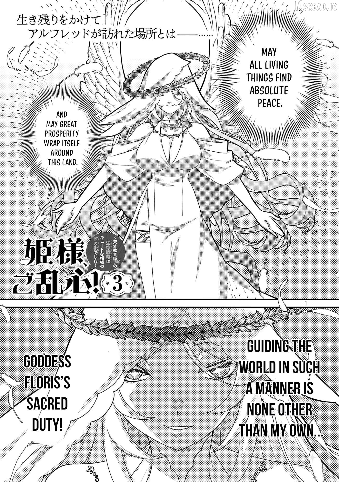 Himesama, Goranshin! ~tensai Kyouikugakari (ore) No Seizon Senryaku Wa Cute Na Himesama No Do S Ka Deshita~ Chapter 3.1 - page 4