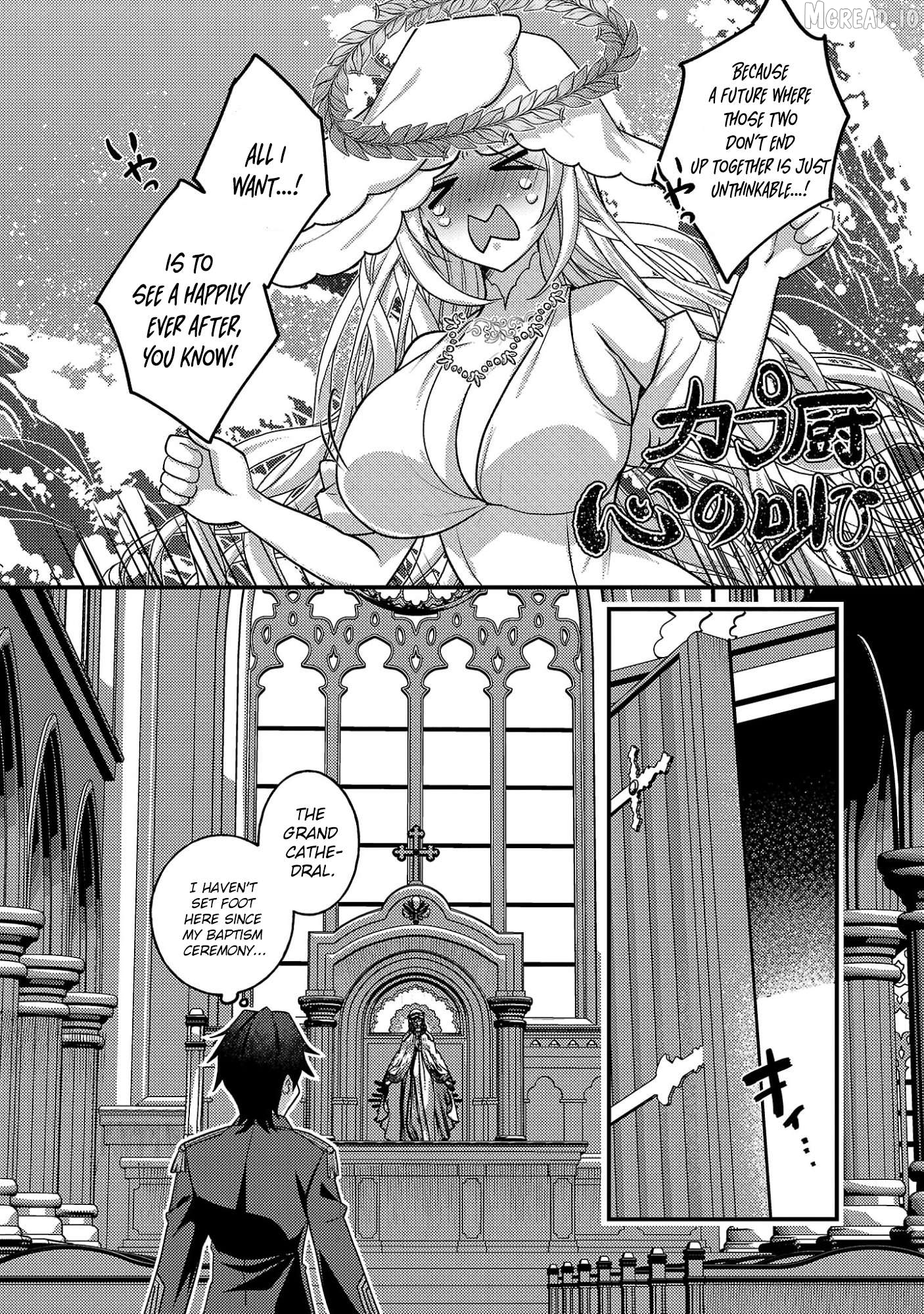 Himesama, Goranshin! ~tensai Kyouikugakari (ore) No Seizon Senryaku Wa Cute Na Himesama No Do S Ka Deshita~ Chapter 3.1 - page 9