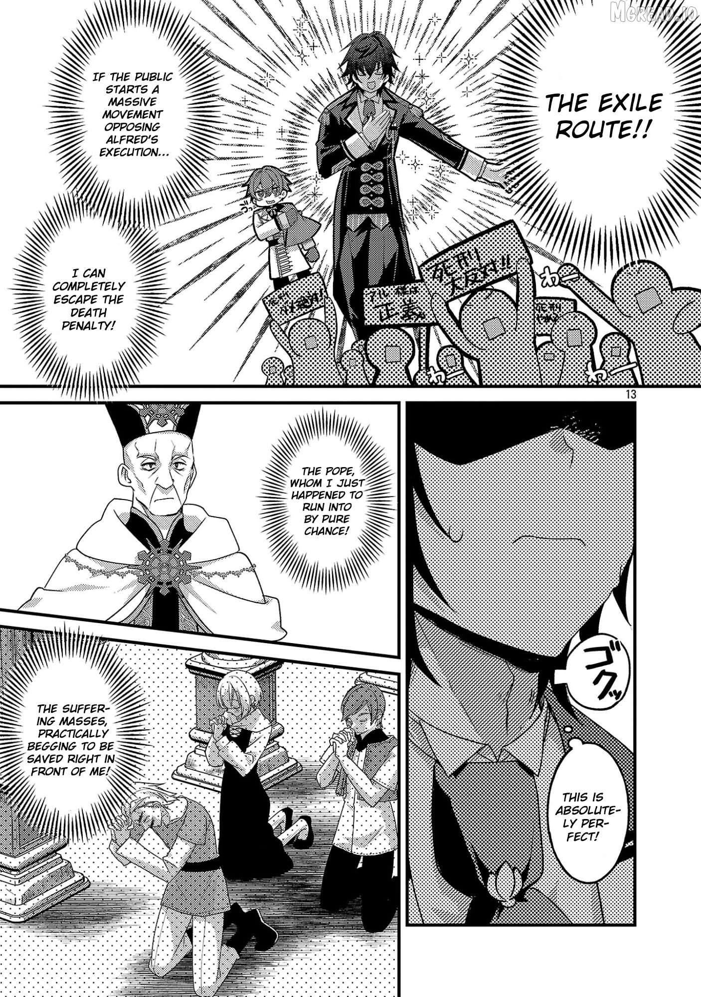 Himesama, Goranshin! ~tensai Kyouikugakari (ore) No Seizon Senryaku Wa Cute Na Himesama No Do S Ka Deshita~ Chapter 3.2 - page 6